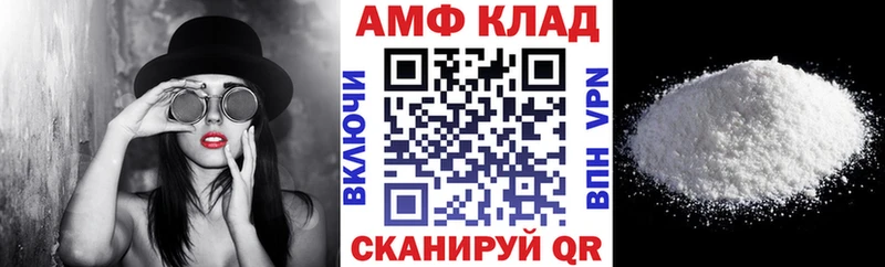 Купить  Сосновка  АМФЕТАМИН Розовый 