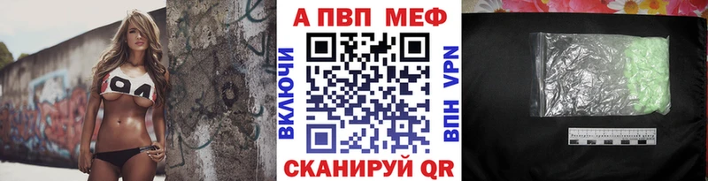 Купить  Сосновка  Alfa_PVP Соль 