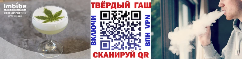 Купить где  Сосновка  Cannafood конопля 