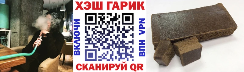 ГАШИШ Изолятор  Купить  Сосновка 
