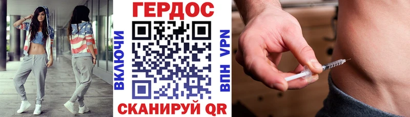 ГЕРОИН хмурый  Купить закладки  Сосновка 