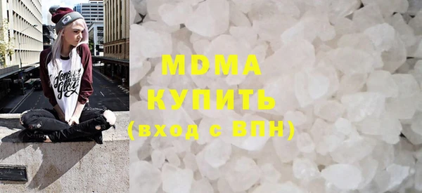 мет Медногорск