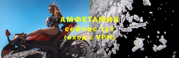 гидропоника Магас