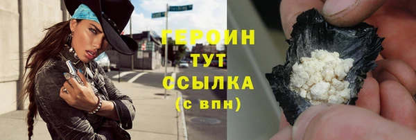 наркотики Мегион