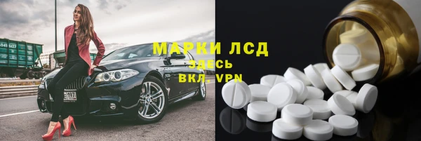 наркотики Мегион