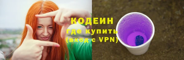 наркотики Мегион