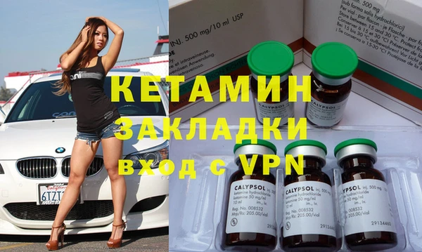 гидропоника Магас