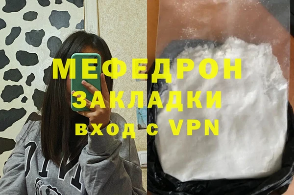 наркотики Мегион