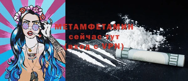мет Медногорск