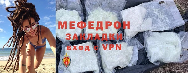 наркотики Мегион