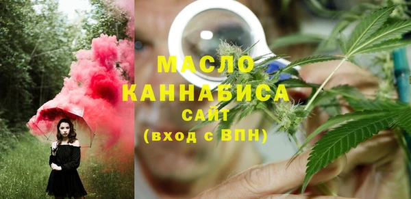 мет Медногорск