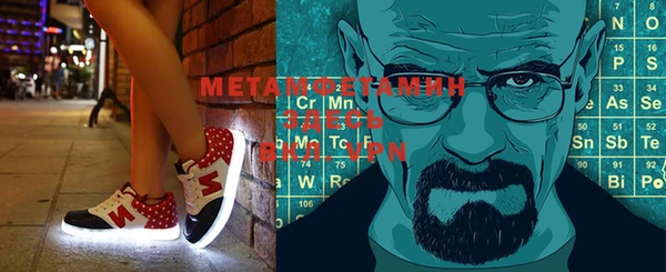 бутик Майский