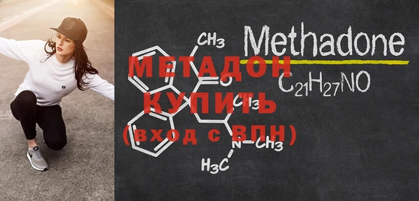 мет Медногорск
