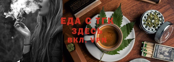 бутик Майский