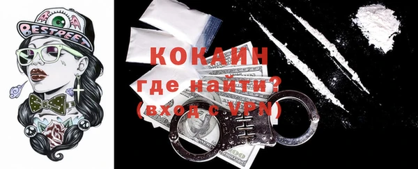 наркотики Мегион