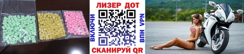 Купить  Сосновка  LSD-25 экстази ecstasy 