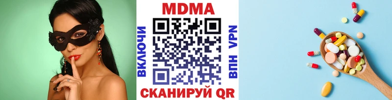 MDMA Molly  Купить где  Сосновка 