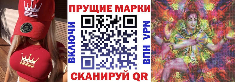 Купить Сосновка Марки N-bome 1,8мг