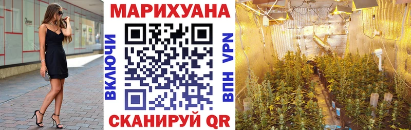 МАРИХУАНА Amnesia  Купить где  Сосновка 